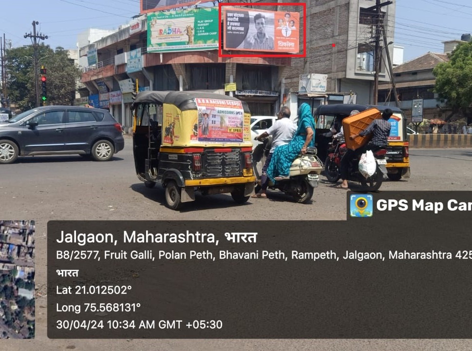  Jalgaon Hoarding